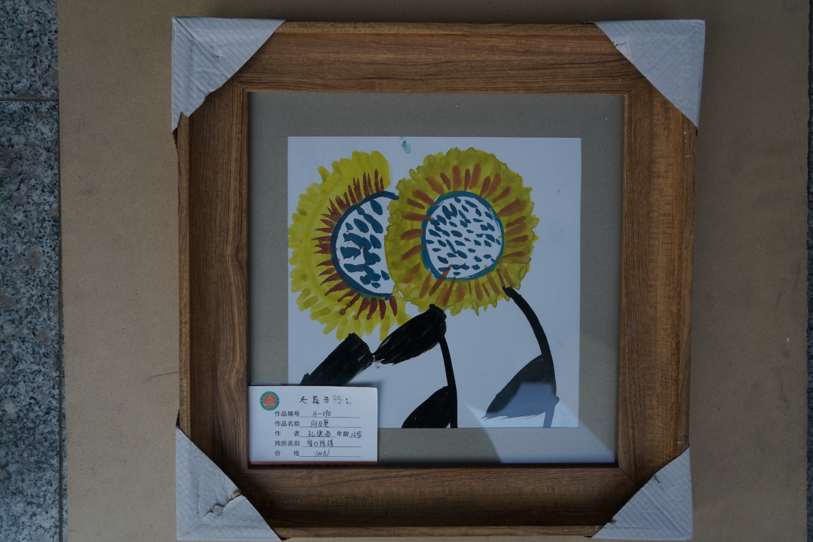 /Upload/Product/b98e8a8ddb954df980338c54794acc92.JPG?width=272&height=203&bgcolor=fff