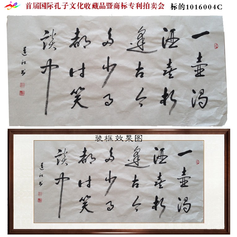 /Upload/Product/b9e639c91c6d4ad59d32bc23135efbd7.jpg?width=200&height=148&bgcolor=fff