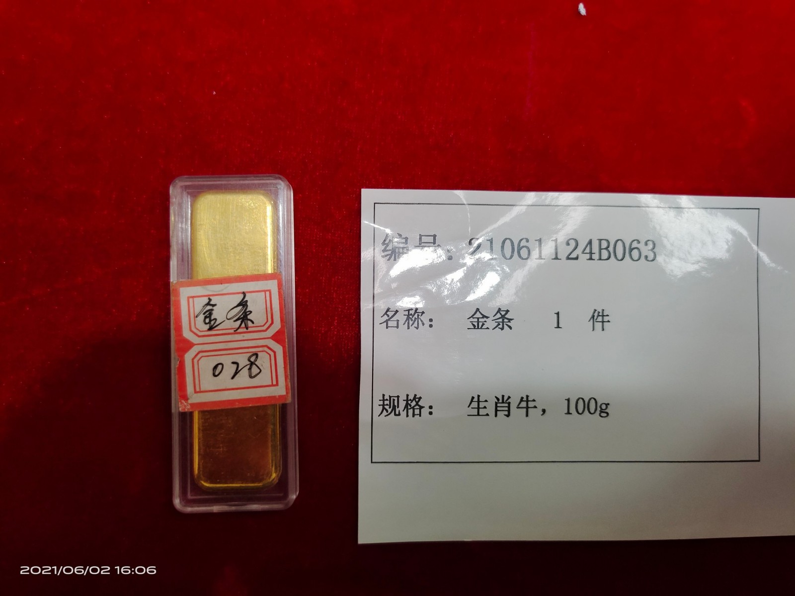 /Upload/Product/ba909a0dfd0244f7bb32e31deebb1f58.jpg