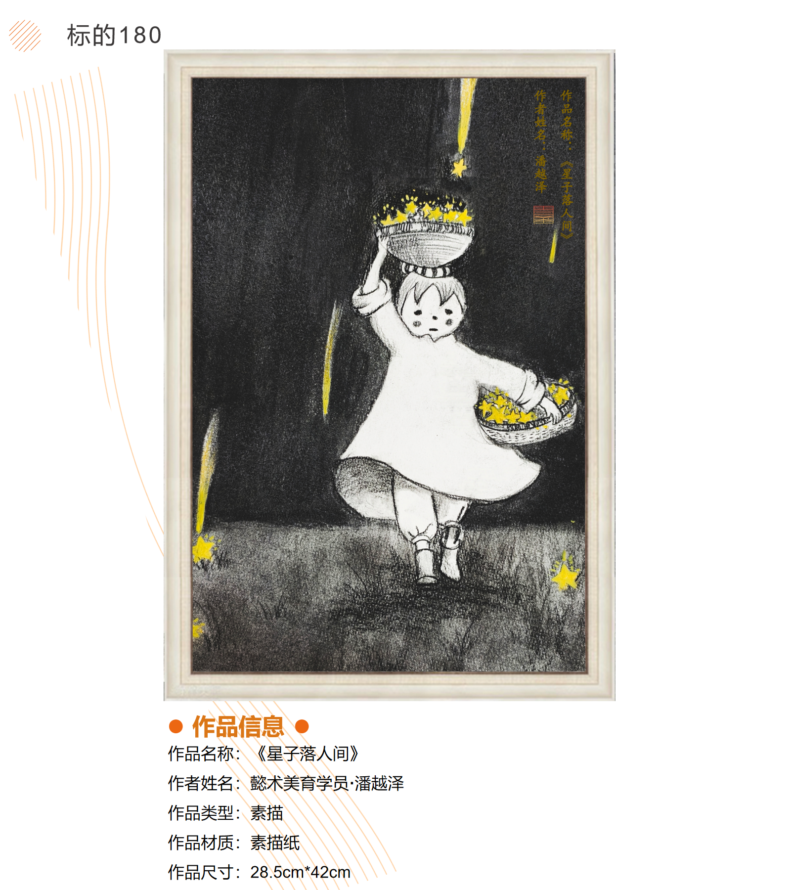/Upload/Product/bb298454bc4d41dbbf43a612fc05f9f0.png?width=200&height=148&bgcolor=fff