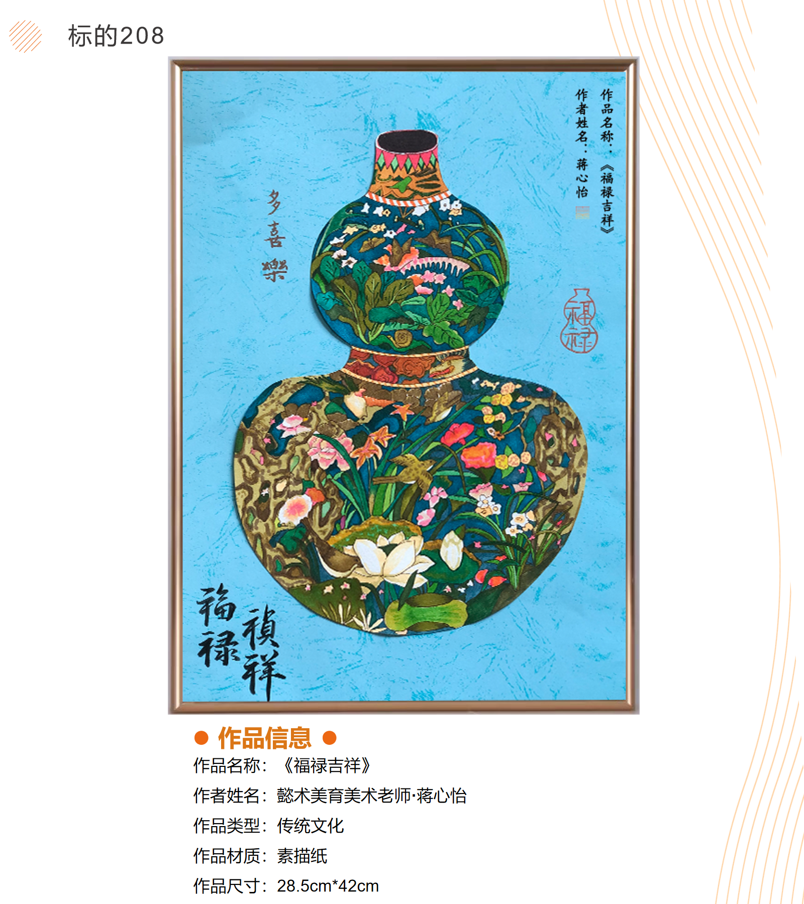 /Upload/Product/bb36c114082f4c69925ef82c2be653bc.png?width=200&height=148&bgcolor=fff