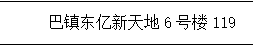 /Upload/Product/bc3655e1242d44e1bc5b451ad1fc0b12.png?width=200&height=148&bgcolor=fff