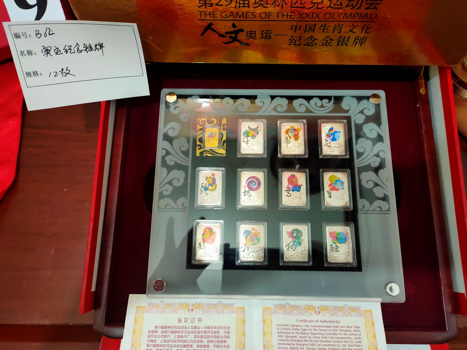 /Upload/Product/c0a450d4b91d494d8b0be45b8a91162c.jpg?width=200&height=148&bgcolor=fff