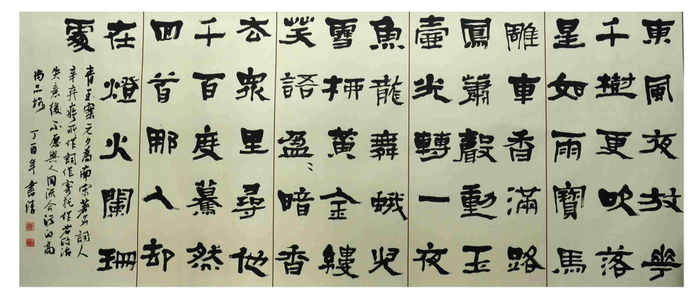 /Upload/Product/c10c37c1a0af4e9a8bf74ee489a17a84.png?width=200&height=148&bgcolor=fff