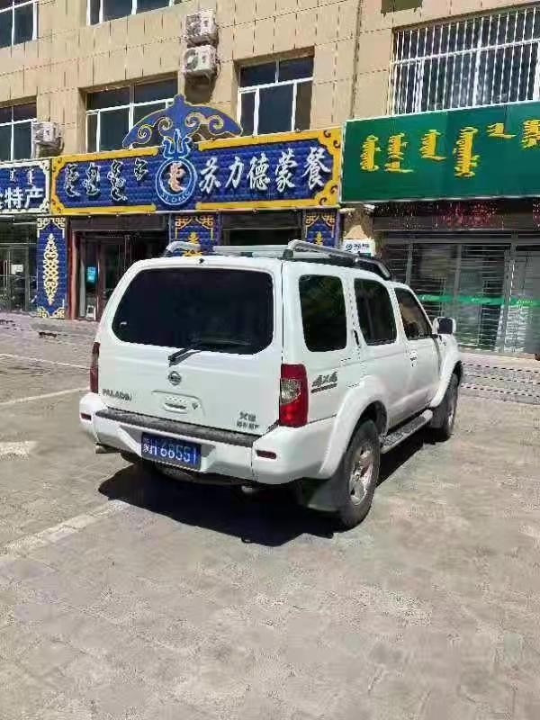 /Upload/Product/c2ed1b8792a346dfb8ebd8cd45dfd8bd.jpg?width=200&height=148&bgcolor=fff
