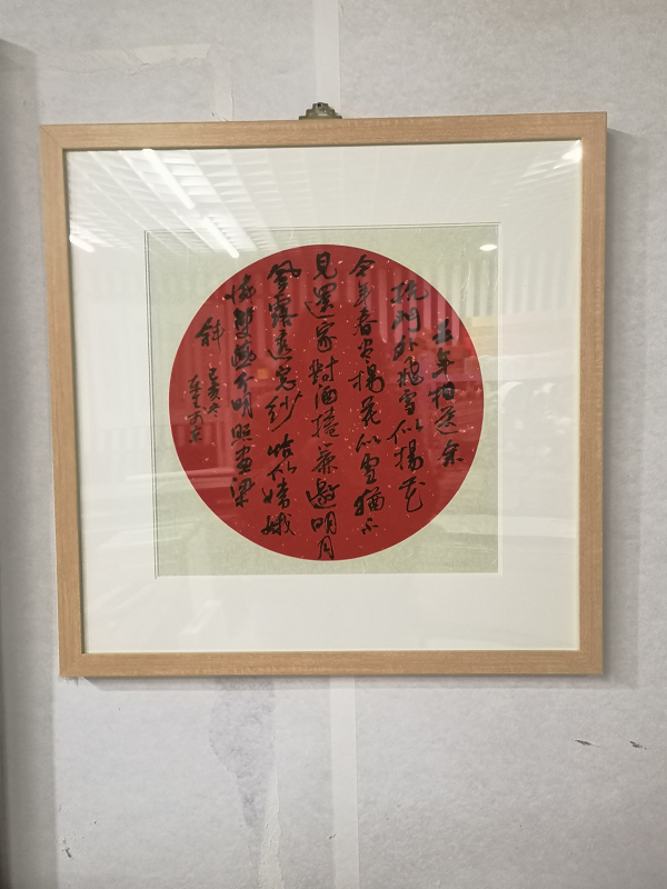 /Upload/Product/c330764a633949c3a80b921b71409c82.png