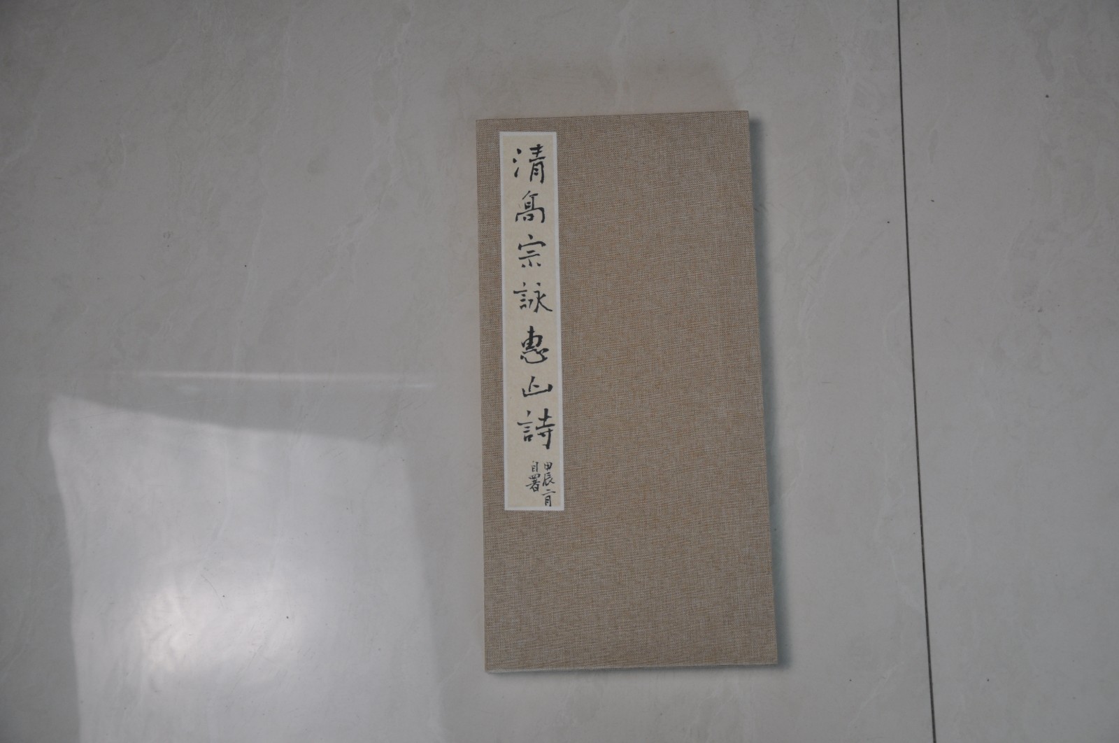 /Upload/Product/c44e3ff3a3a046dd8e4fe7fe03ef361f.JPG?width=200&height=148&bgcolor=fff