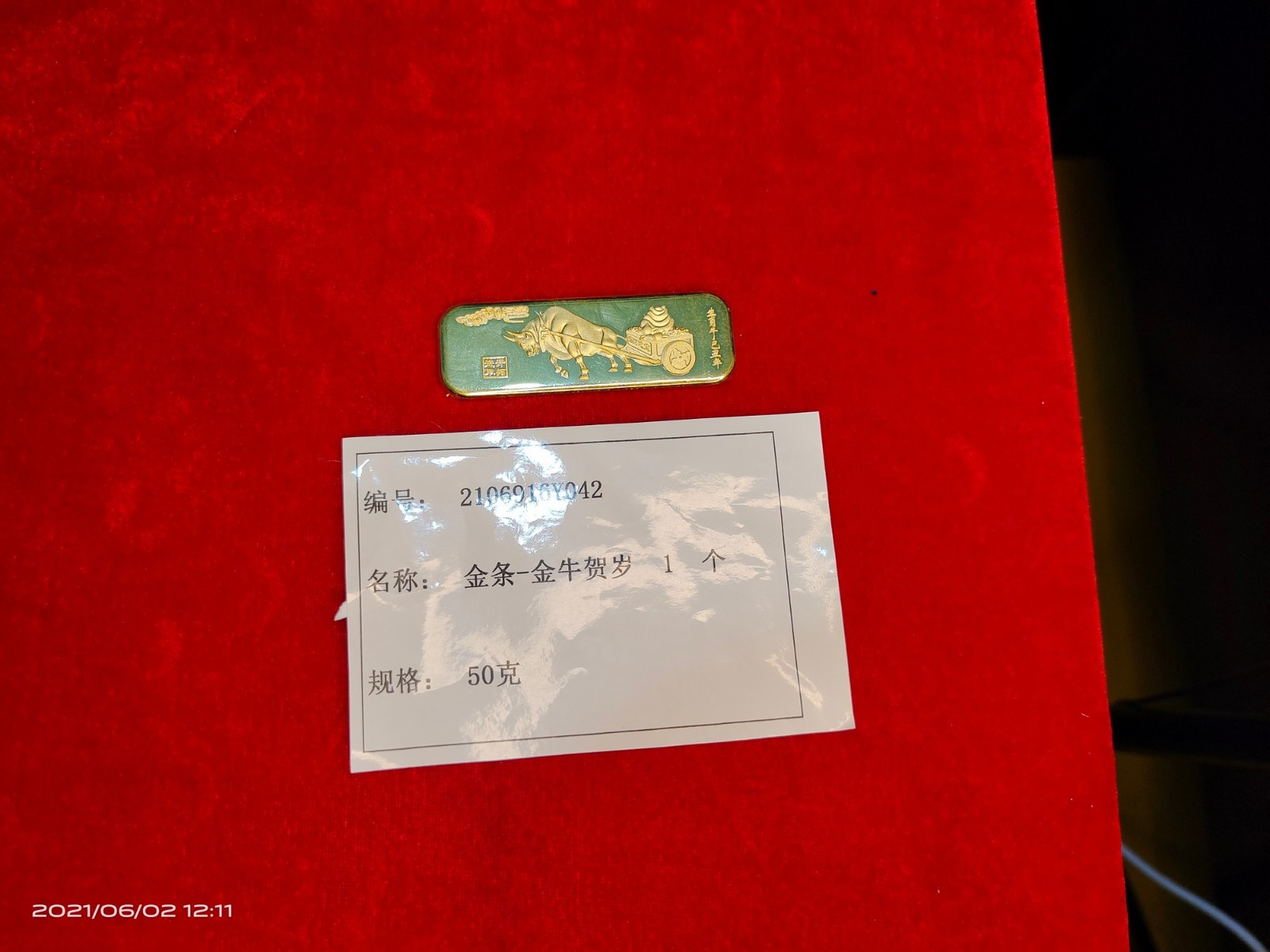 /Upload/Product/c74ebbd5d8234a4f90da70cb3649d6de.jpg