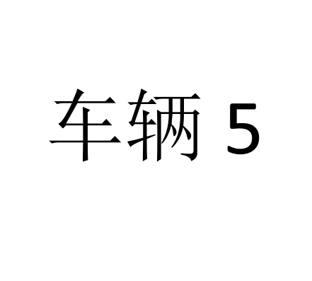 /Upload/Product/c771e38f3daf457fab29503219d210a1.png?width=200&height=148&bgcolor=fff