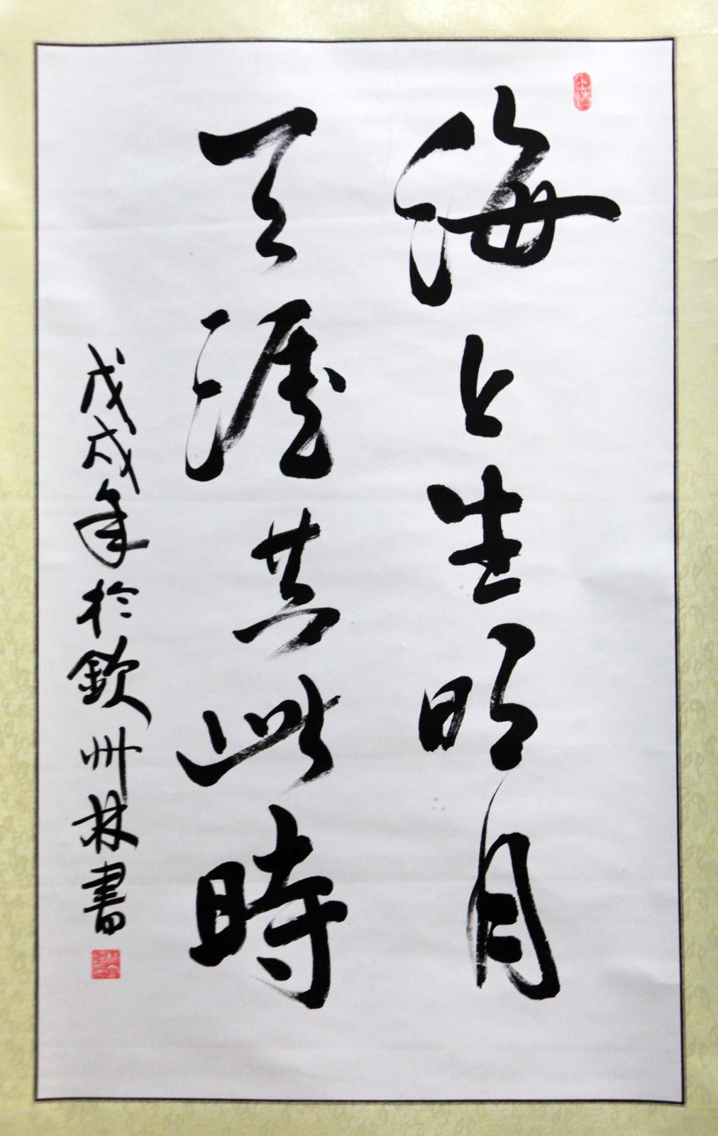 /Upload/Product/c88ca82e87574f6c96dab4c29586b9b4.jpg?width=272&height=203&bgcolor=fff