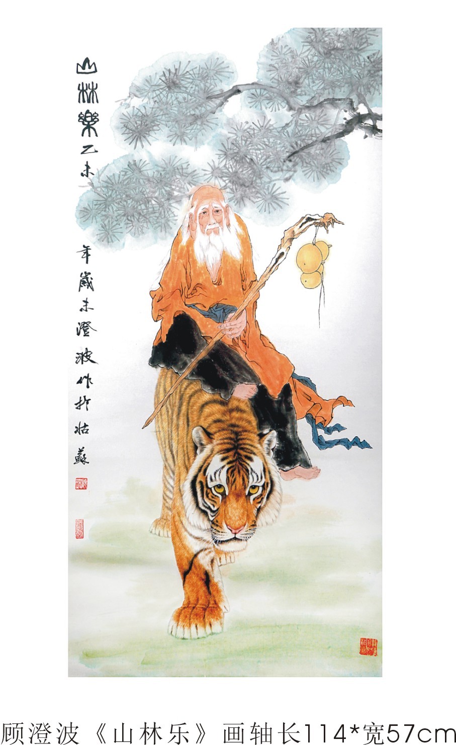 /Upload/Product/c9542f680fae4c299b79aeaab412dffe.jpg?width=200&height=148&bgcolor=fff