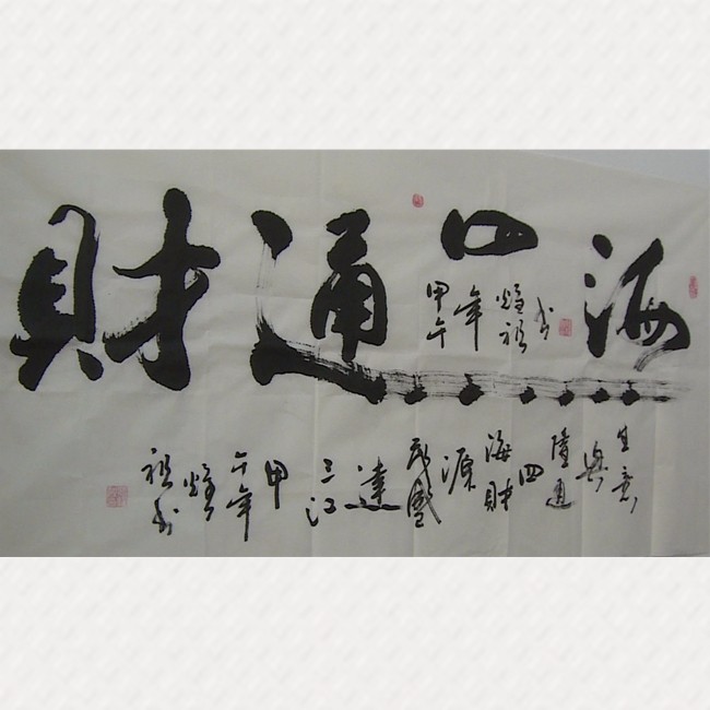 /Upload/Product/c9f8631a2e674ecba4c0a11e1c62ce3a.jpg?width=200&height=148&bgcolor=fff