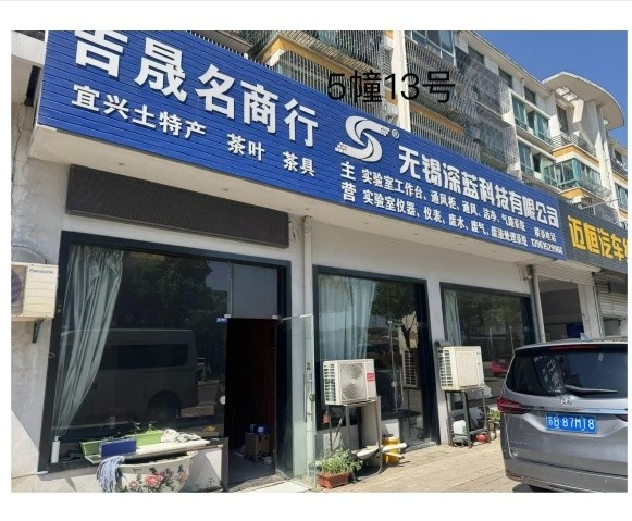 /Upload/Product/c9fc790a4c994f22bbaf0753272312a6.jpg?width=200&height=148&bgcolor=fff