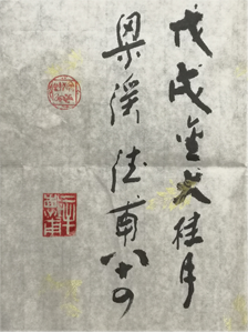 /Upload/Product/cab995f72b844eb2bde2aaca15739603.png?width=200&height=148&bgcolor=fff