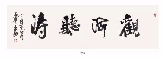 /Upload/Product/cdf092363e7a462a833ba94b73933511.jpg?width=200&height=148&bgcolor=fff
