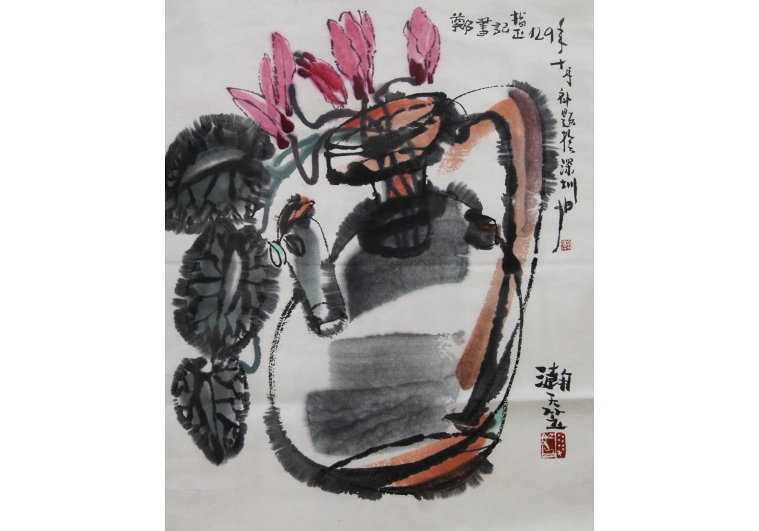/Upload/Product/ce668ede0093452ea6d6b47ac4bb1ffb.JPG?width=200&height=148&bgcolor=fff
