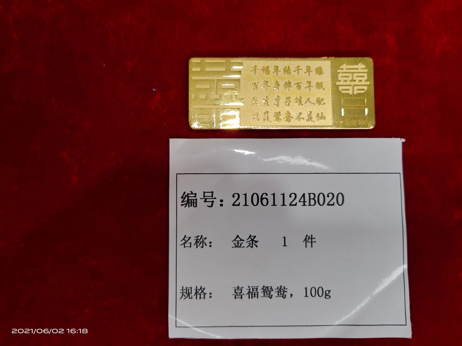 /Upload/Product/cf30ef1d77f84549ae0f30bce06d8d6a.jpg