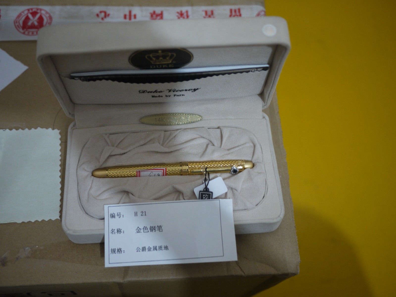 /Upload/Product/cfdb5d04206b48ceba5b4892b0bcd4a4.JPG?width=200&height=148&bgcolor=fff