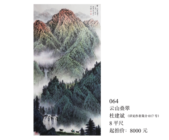 /Upload/Product/d0f3e28dd0034f85b3f4ee717f581dba.png?width=200&height=148&bgcolor=fff