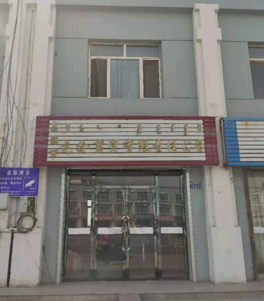 /Upload/Product/d107791a36024e489d21d411c7bf98d7.png?width=200&height=148&bgcolor=fff