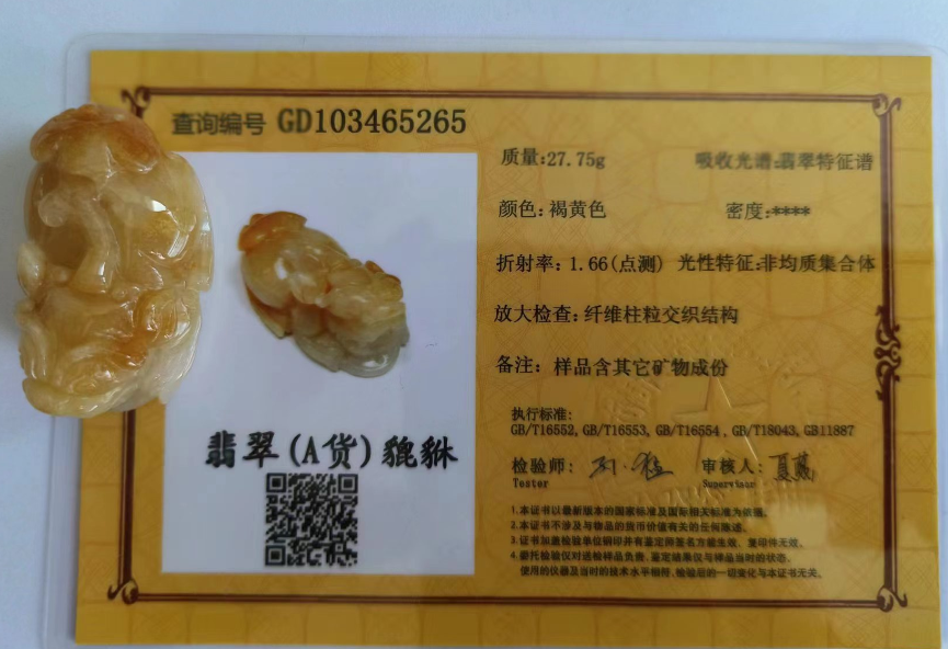 /Upload/Product/d57f41187c6d485880d7ade43d561344.png?width=200&height=148&bgcolor=fff