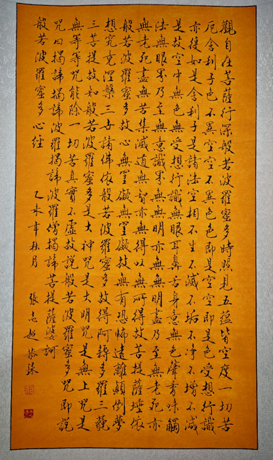 /Upload/Product/d6e72a9a7c8a4b31a57ae5aa4fccba74.jpg?width=200&height=148&bgcolor=fff