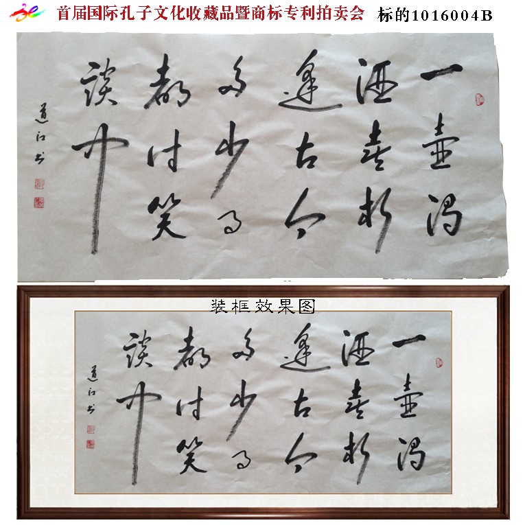 /Upload/Product/d8d57240d68245438e4c7c35b7821d86.jpg?width=200&height=148&bgcolor=fff