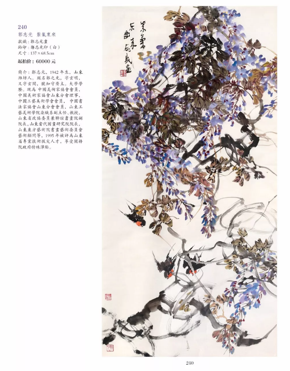 /Upload/Product/d903bac8d7114b9c885d50a1eca37e3c.png?width=200&height=148&bgcolor=fff