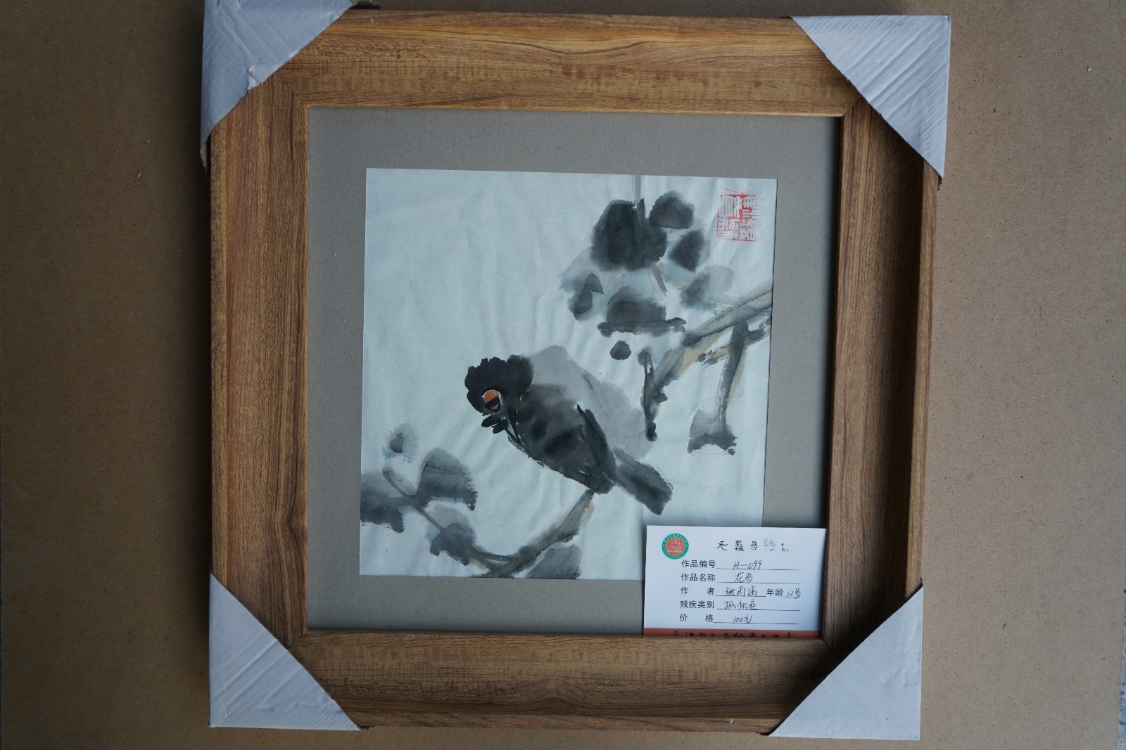 /Upload/Product/dbad3d2ba5d54d018add413452299232.JPG?width=200&height=148&bgcolor=fff