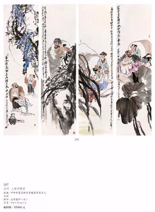 /Upload/Product/dbdb438a3ddb45858eebeb801ca36809.jpg?width=200&height=148&bgcolor=fff