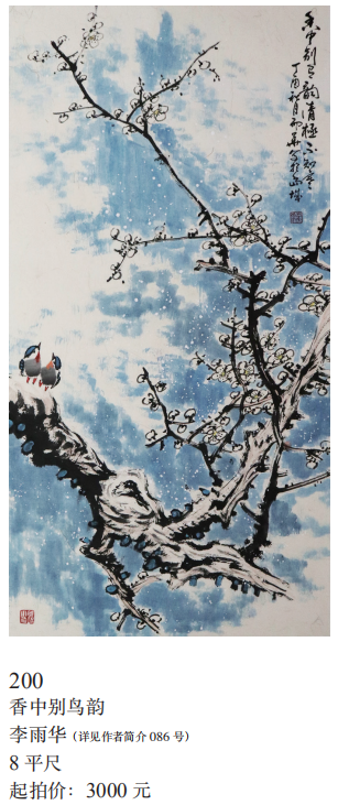 /Upload/Product/dc012713991144e8bdf4edeb3923f3e8.png?width=272&height=203&bgcolor=fff