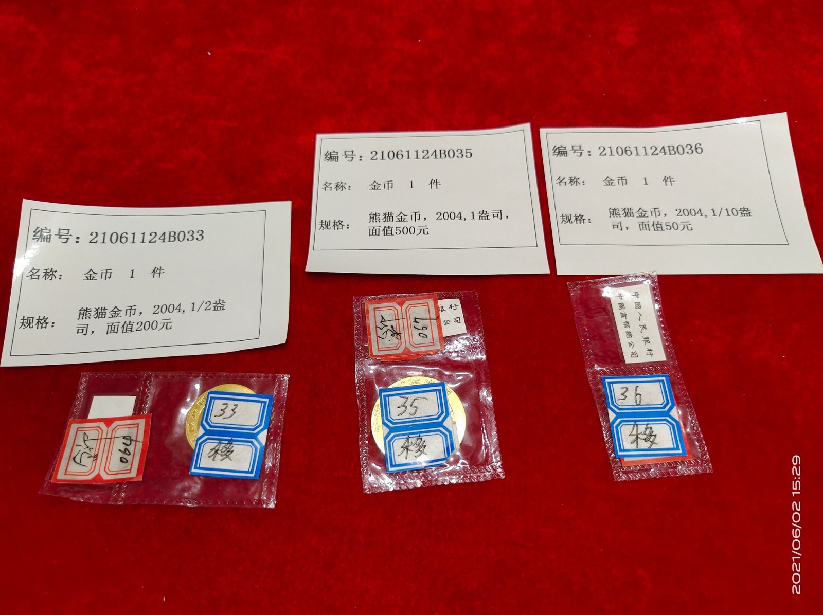 /Upload/Product/dc1b2869d07c47ecaf15dd945f99e2e4.jpg