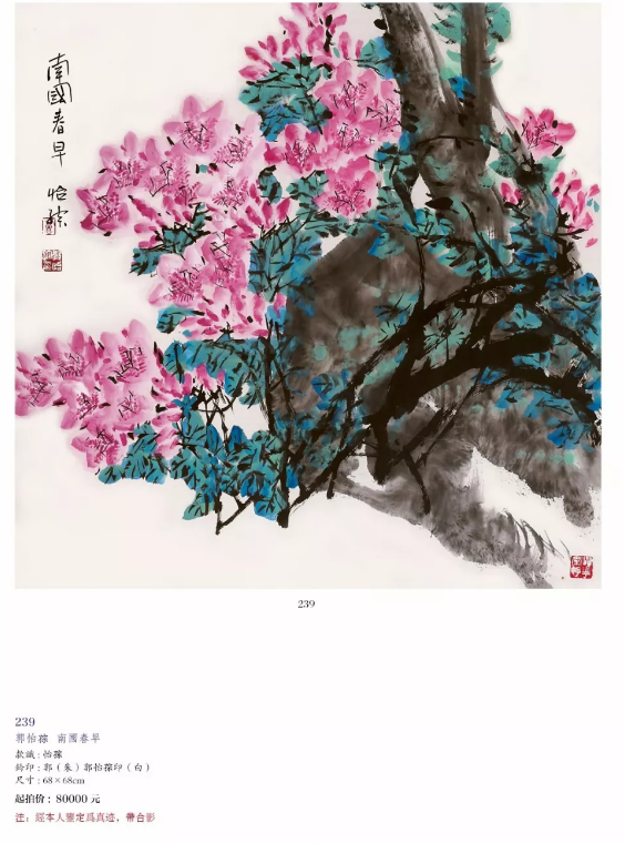 /Upload/Product/dd6bb681471f42cfbb91f1c9c02dce46.png?width=200&height=148&bgcolor=fff