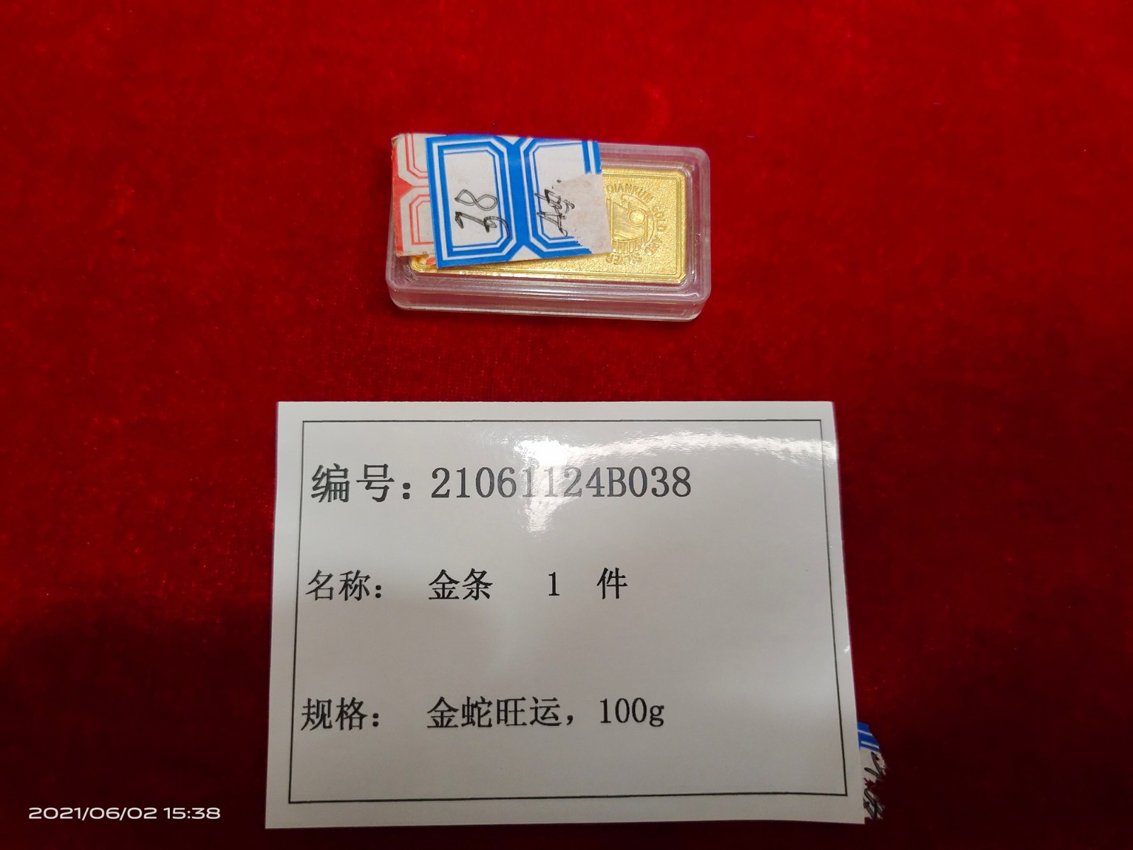 /Upload/Product/dd702bc7e0354b468db4addbde5142c9.jpg?width=200&height=148&bgcolor=fff