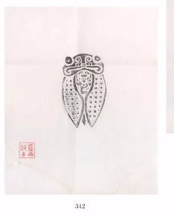 /Upload/Product/dd9956def2b144b094f17f1b9f5a93c2.jpg?width=200&height=148&bgcolor=fff