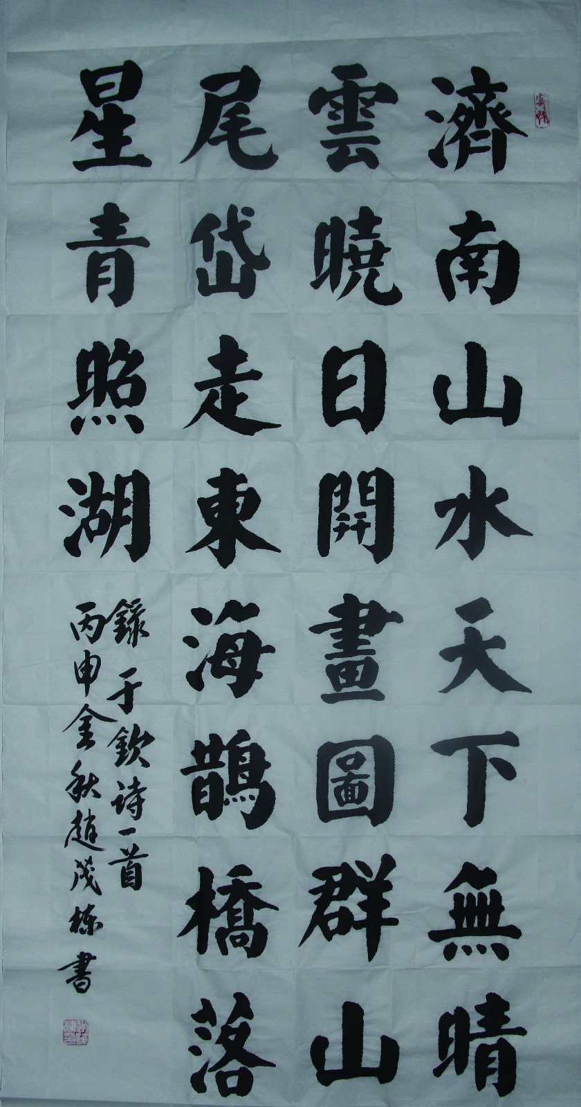 /Upload/Product/ddc84e960c9246e89da48f413404a54f.JPG?width=200&height=148&bgcolor=fff