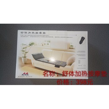/Upload/Product/dfba40dae66b4711a50b26be0a0d74b3.jpg?width=200&height=148&bgcolor=fff