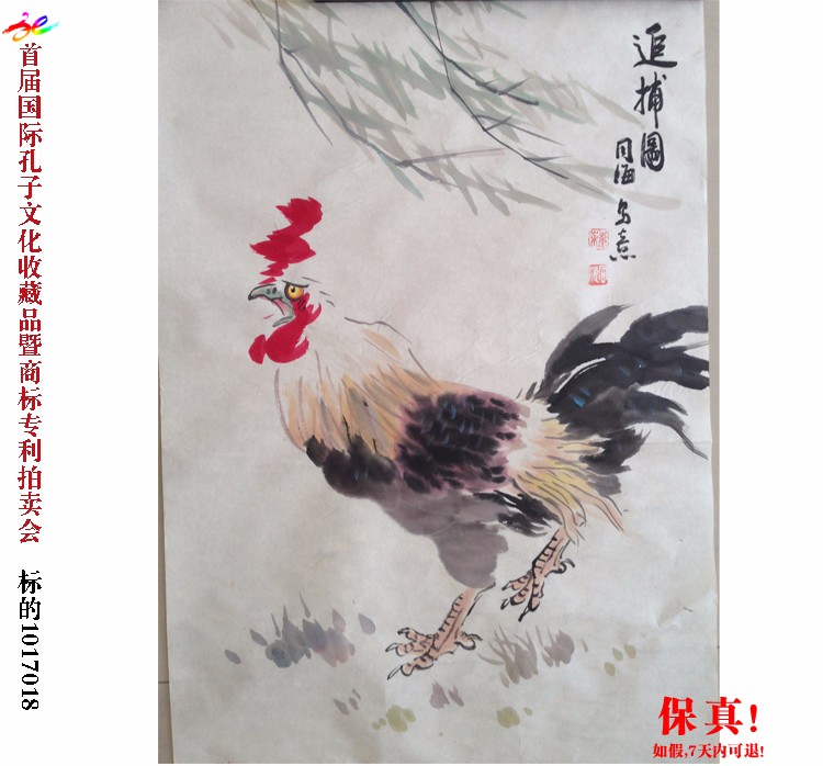 /Upload/Product/dfe94548243e439d98fc5b7b242e6e31.jpg?width=200&height=148&bgcolor=fff