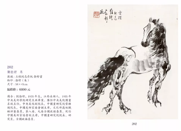 /Upload/Product/e0a0a2e48b8448c18ffb6d842be9612a.png?width=200&height=148&bgcolor=fff