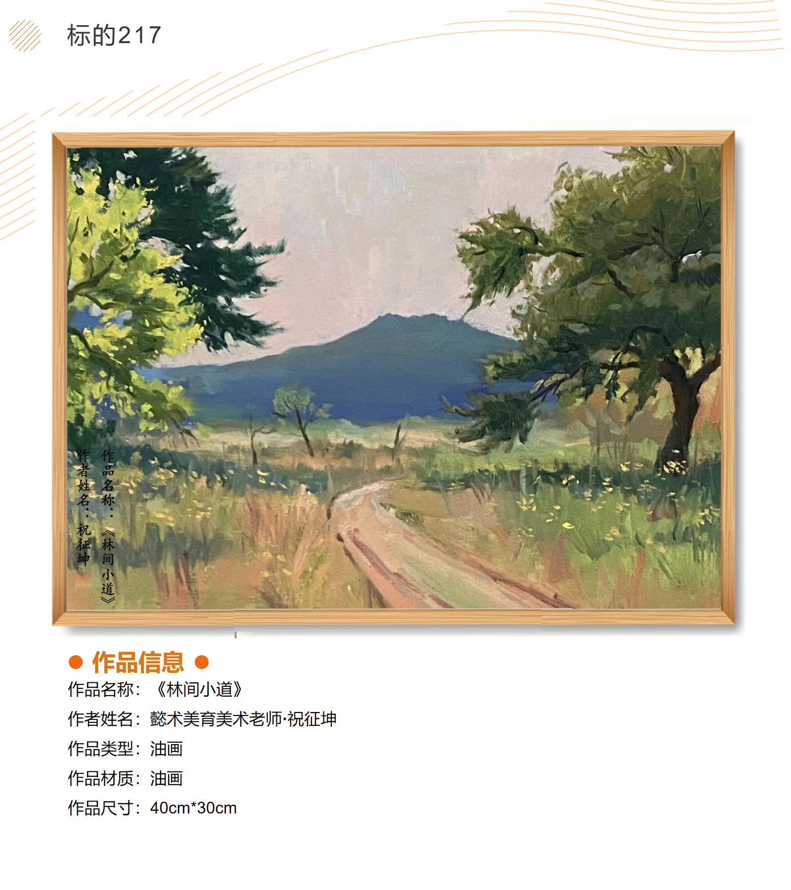 /Upload/Product/e27ea64f003b49a881025c749ec995d8.png?width=200&height=148&bgcolor=fff