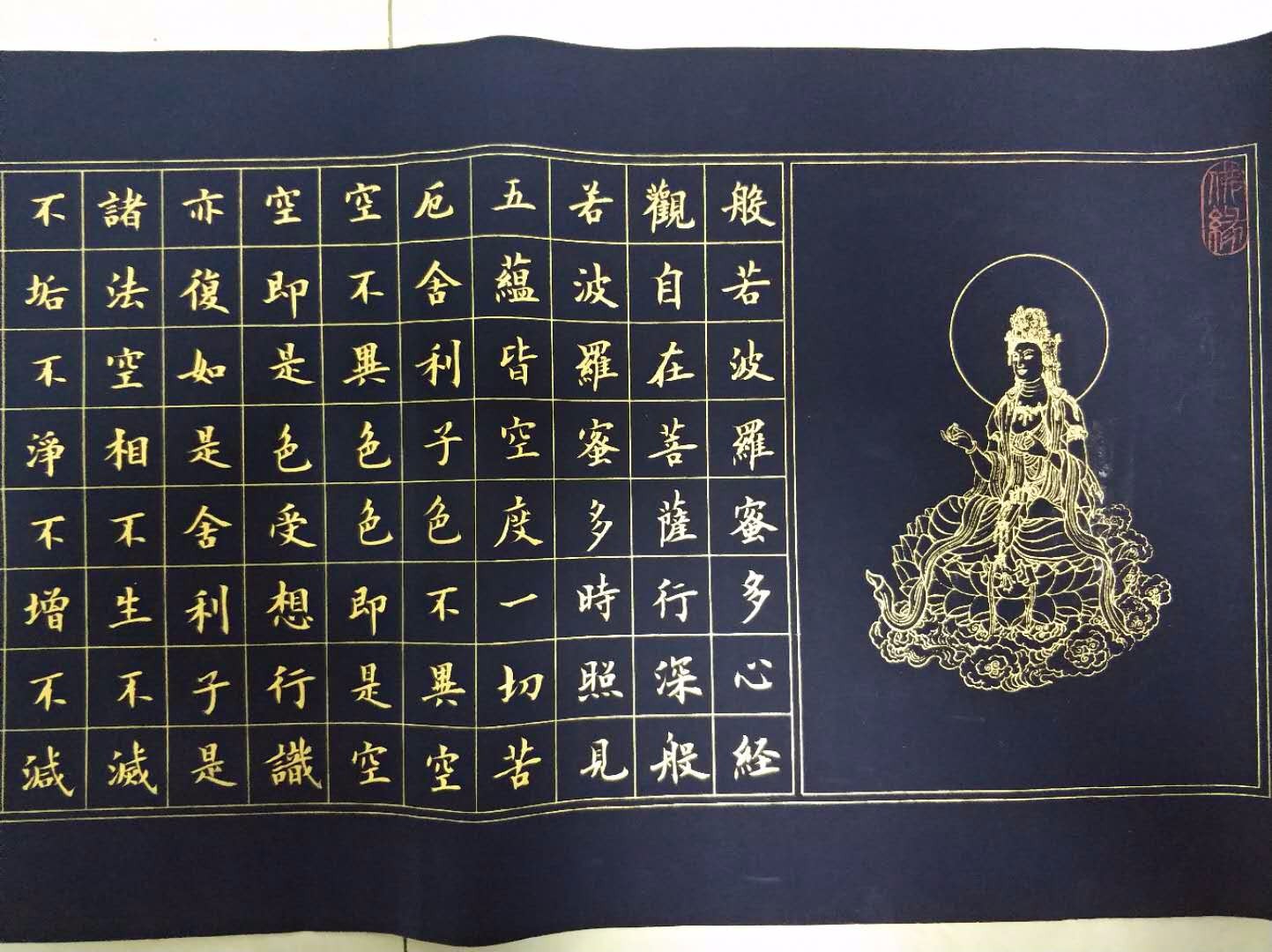 /Upload/Product/e366dbe7038d42faa9f9133ec9a150e5.jpg?width=200&height=148&bgcolor=fff