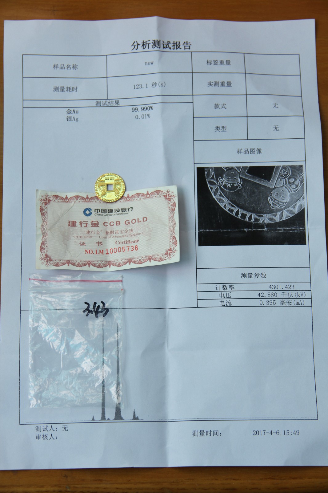 /Upload/Product/e442e0f9f3194f99a1af830901279939.JPG?width=272&height=203&bgcolor=fff