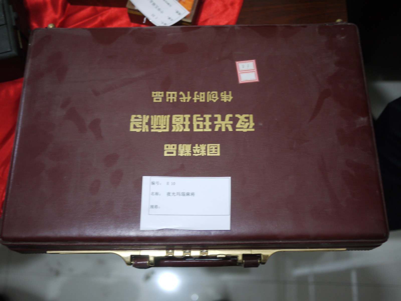/Upload/Product/e5251c771f244f26931474f893d16e1e.JPG?width=200&height=148&bgcolor=fff