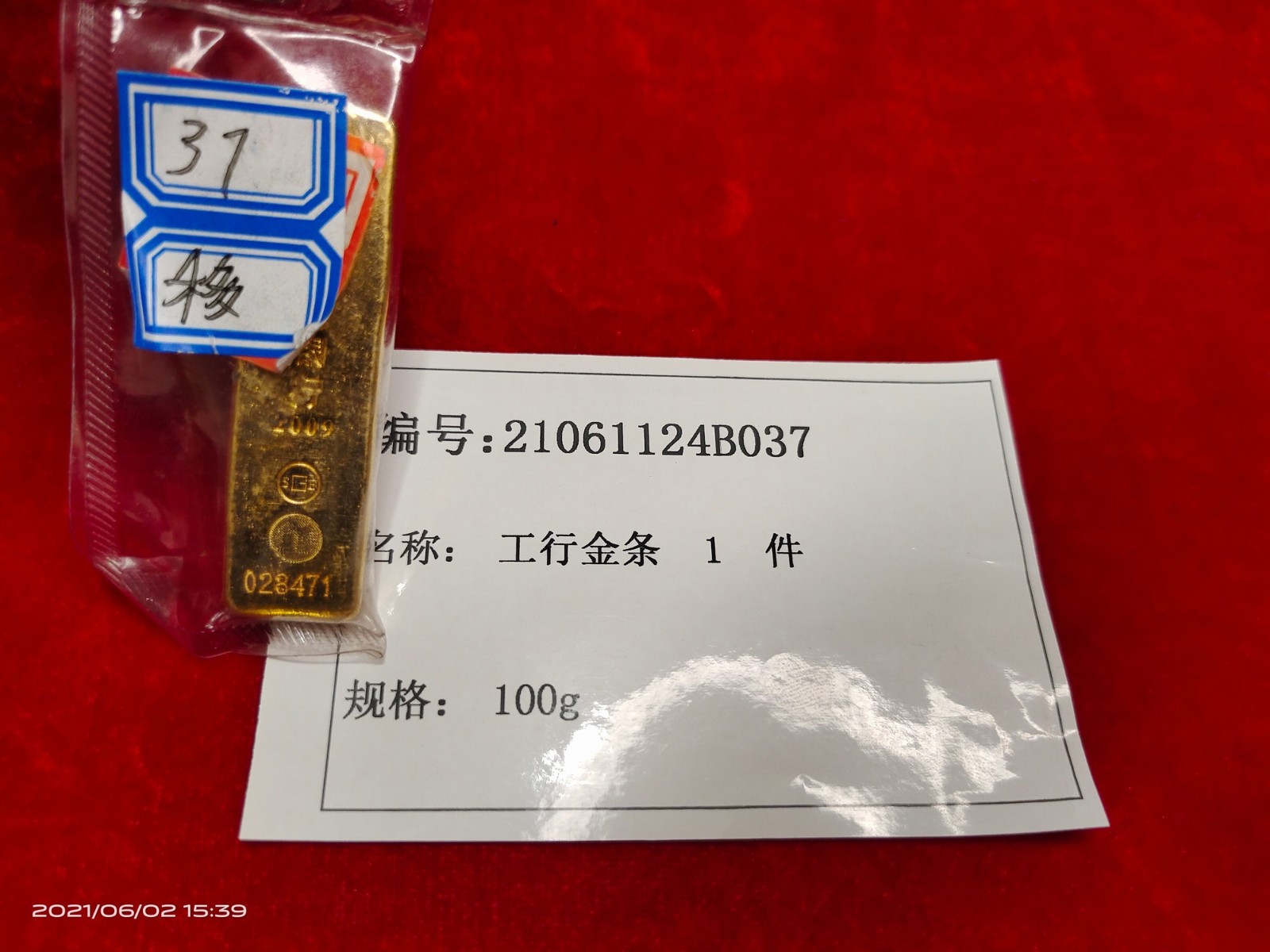 /Upload/Product/e5b18694901943c39fcc6bb902bdca85.jpg