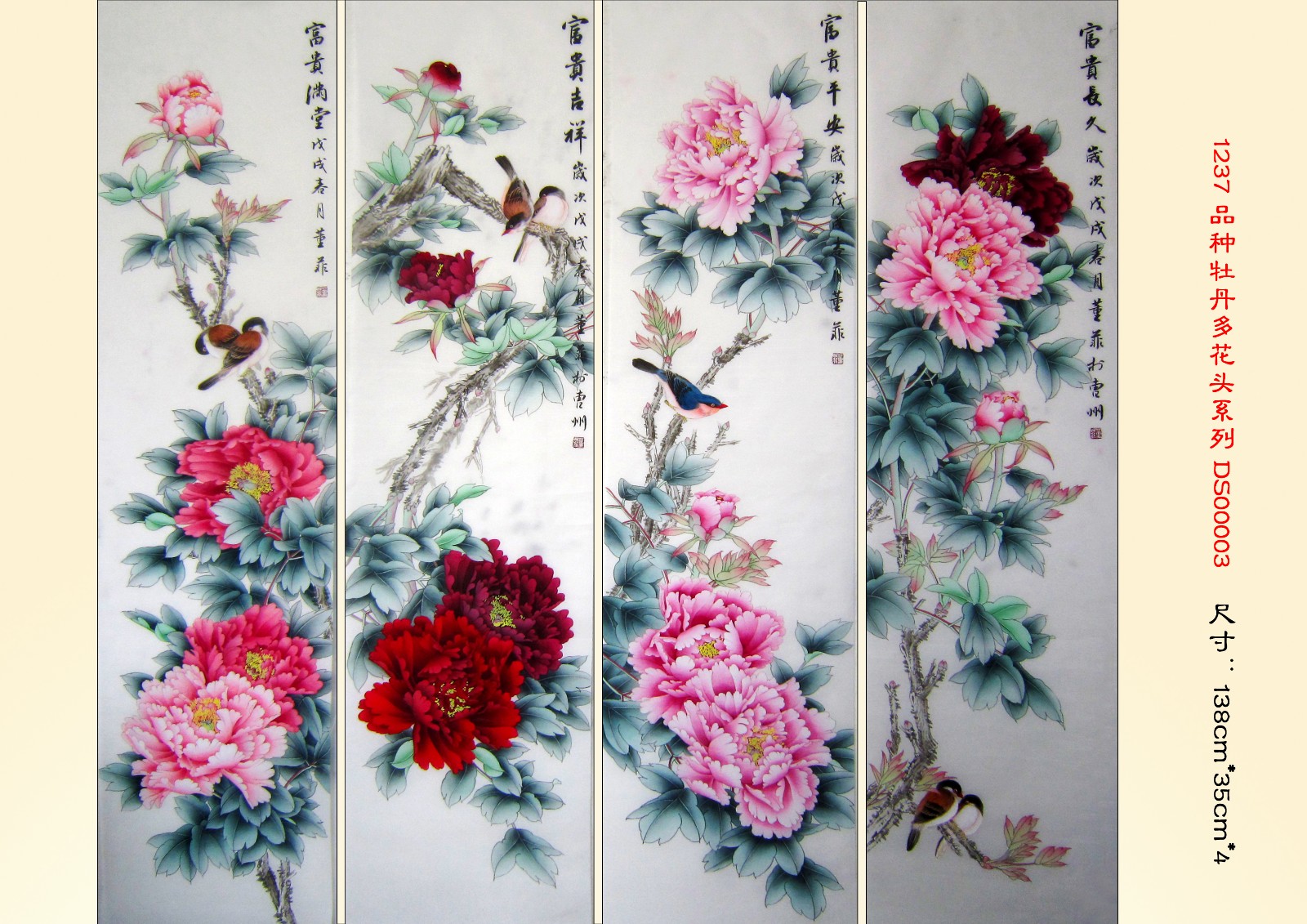 /Upload/Product/e5d30c03c2614edf8bc39f5757bb5100.jpg?width=272&height=203&bgcolor=fff