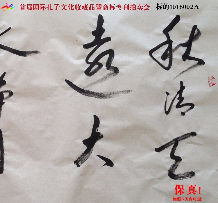 /Upload/Product/e68f5358fb95435796432211132f7c6c.jpg?width=200&height=148&bgcolor=fff