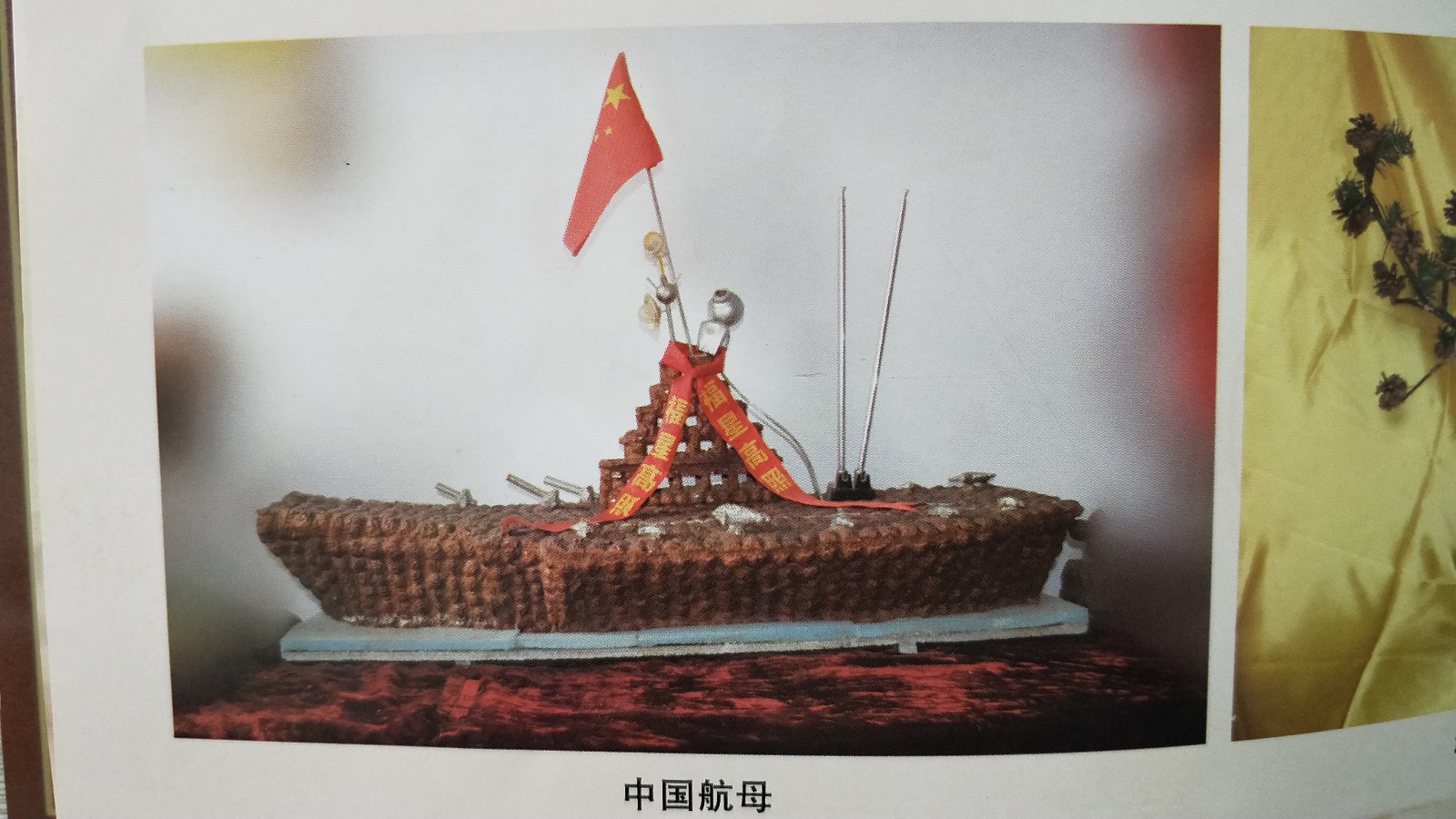 /Upload/Product/e887c38a4c8147dd9874e2aece21ec08.jpg?width=272&height=203&bgcolor=fff
