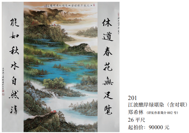 /Upload/Product/e8da0170072a48b8ae5d18c49dfdde5a.png?width=272&height=203&bgcolor=fff