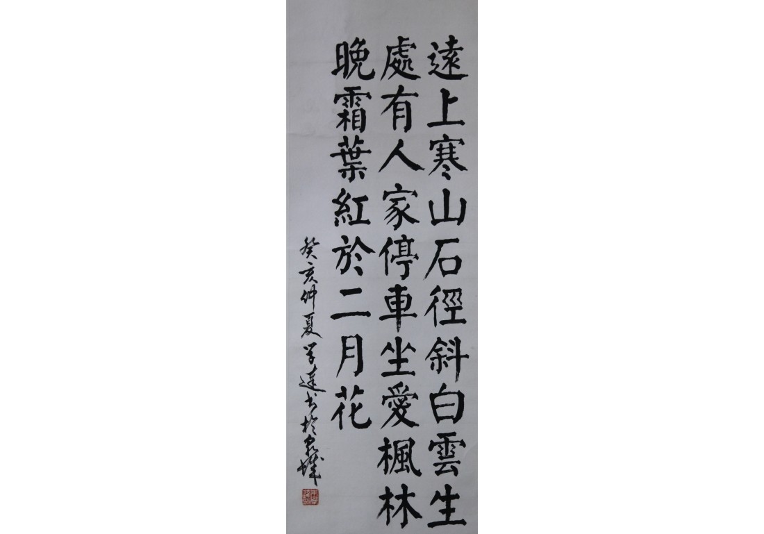 /Upload/Product/ea24421a91c4475a89301bbb03a43213.JPG?width=200&height=148&bgcolor=fff
