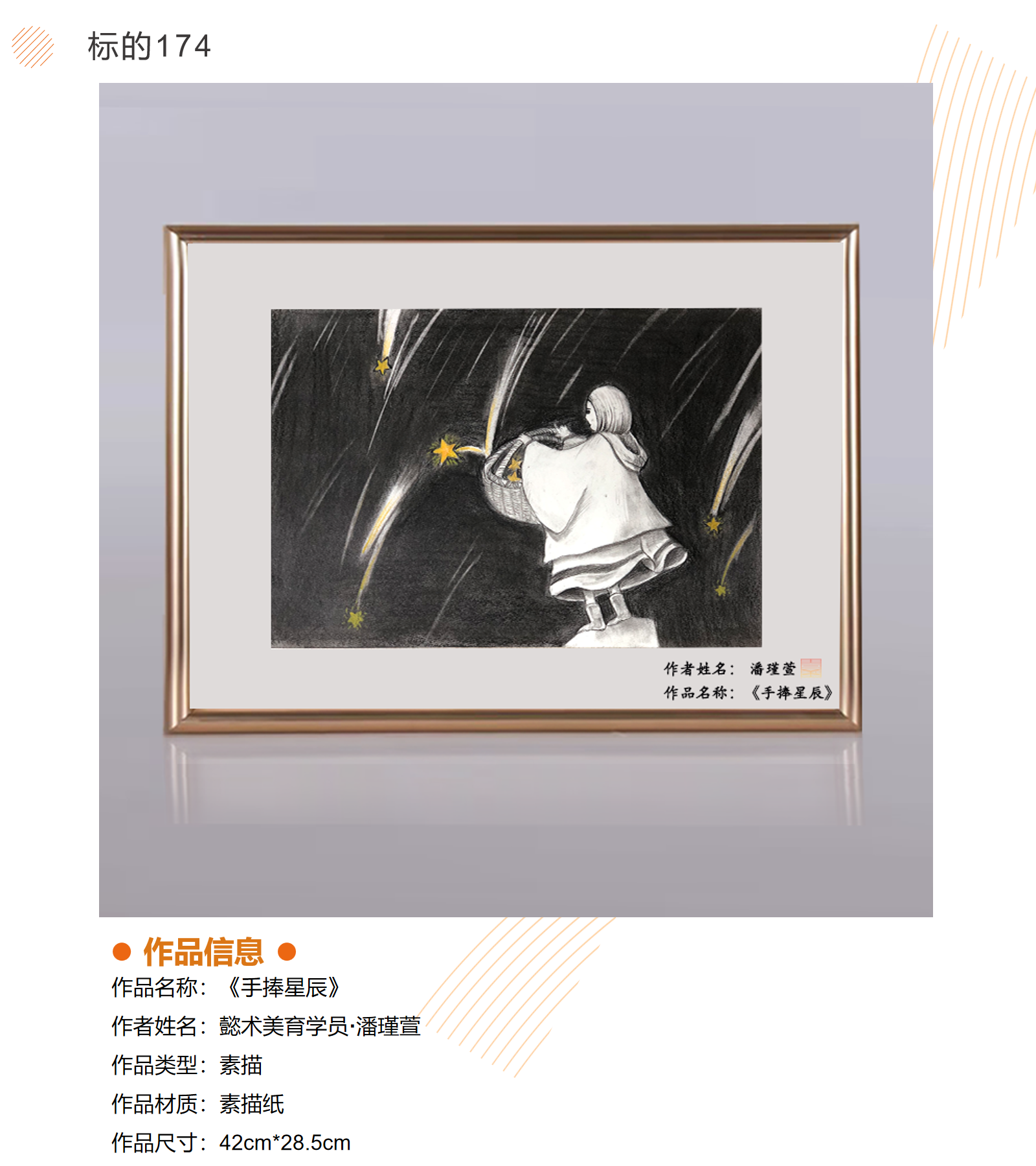 /Upload/Product/ec2cefa8d10e4f6e96aa536d4ed808fc.png?width=200&height=148&bgcolor=fff